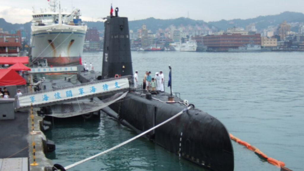 대만 잠수함
